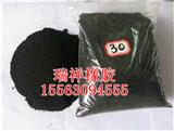 瀝青用廢輪胎橡膠粉廠子