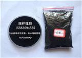 丁基橡膠粉