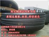 海口封頭批發