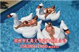 充氣天鵝生產廠家
