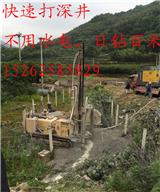 建德鉆井隊，建德別墅打井，建德機械鉆井隊