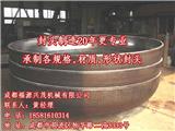 304L封頭廠家
