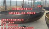 福建封頭_成都正武封頭