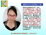 康立康醫(yī)視防藍光眼鏡_zl斜視_zl斜視