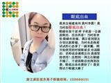 康立康醫(yī)視負離子眼鏡官網(wǎng)