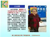 康立康醫(yī)視防輻射眼鏡_百分百防藍(lán)光_zl斜視