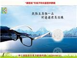 康立康醫(yī)視防藍(lán)光眼鏡_zl近視_zl白內(nèi)障