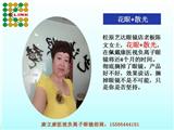康立康醫(yī)視防藍(lán)光眼鏡效果如何