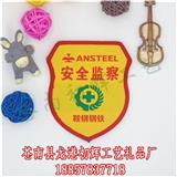 溫州臂章定做