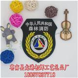 金華臂章定做
