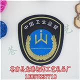 呼和浩特臂章定制