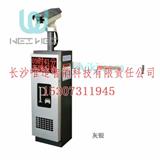婁底一體車牌識(shí)別機(jī)_長(zhǎng)沙唯違智能科技