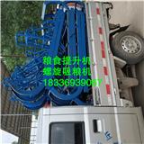 簡陽裝車用輸送機(jī)廠家