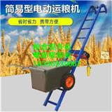 蕪湖收糧食機(jī)器價格