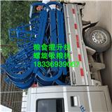 散糧裝車機(jī)價(jià)格