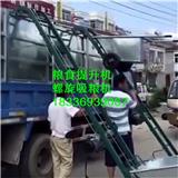 濰坊玉米提升機(jī)價(jià)格