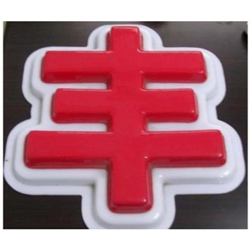 漳州广告吸塑字制作公司-漳州广告公司