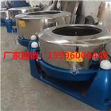 包子餡脫水機廠家