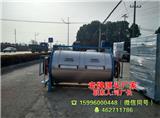 服裝工業(yè)洗衣機廠家-龍海洗染機械