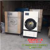 汽車坐墊烘干機品牌-龍海洗染機械