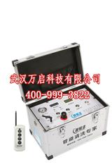 管易潔水管清洗設備廠家直銷-工廠直銷_加盟0煩惱