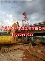 湛江旋噴樁施工_肇慶旋噴樁施工隊