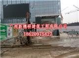 陽江旋噴樁施工_湛江旋噴樁施工電話