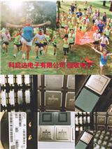 收購四川電子器件（高價(jià)回收）