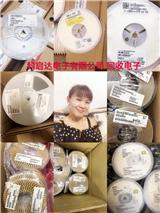 回收南山電子呆料回收南山電子呆料
