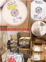收購東莞謝崗鎮(zhèn)庫存芯片（高價(jià)回收）