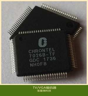 CH7026B-TF