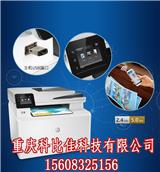 重慶九龍坡區HP家用打印機代理商-重慶科比佳科技