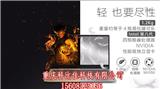 重慶九龍坡區lenovo筆記本經銷商-重慶科比佳科技