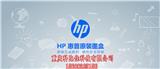 重慶九龍坡區hp墨盒代理商-重慶科比佳科技