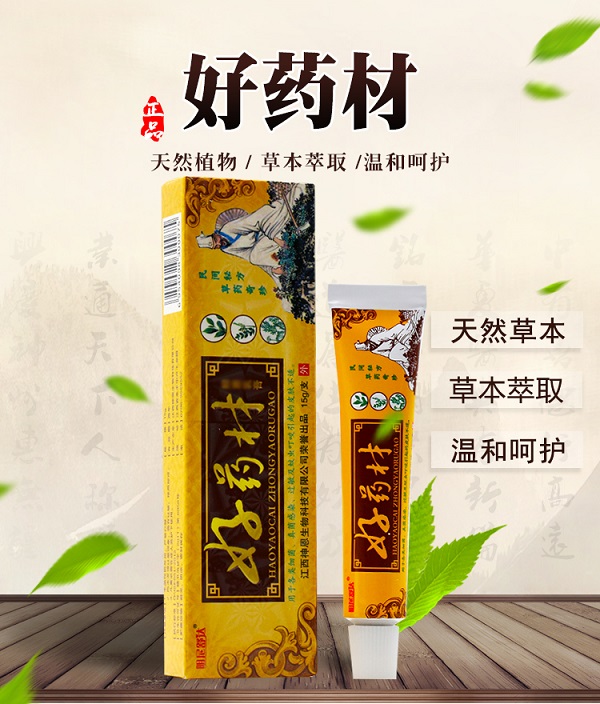 明尼舒达,好药材,江西神恩生物科技有限公司