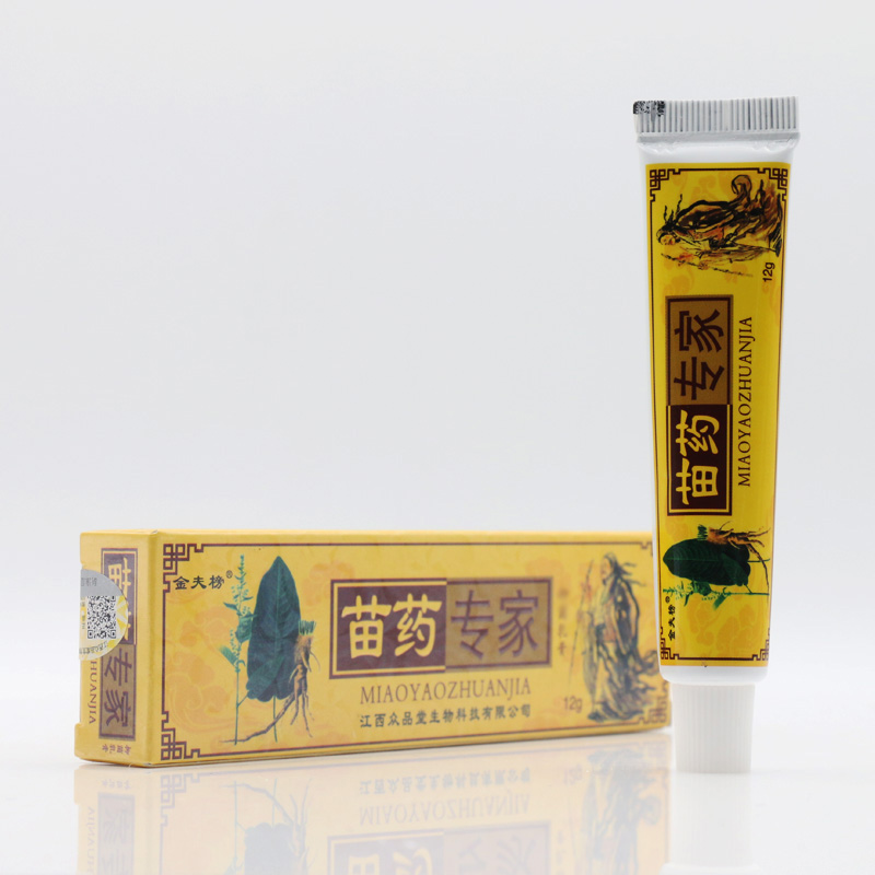 金夫榜,苗药专家,江西众品堂生物科技有限公司 