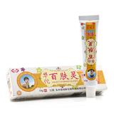 昱順,華佗百夫靈寶寶,江西江東生物科技有限公司