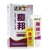 達芙王,痘邦,廣州南芳化妝品有限公司 
