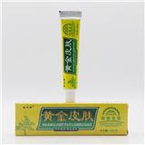 金夫榜,黃金皮膚,江西眾品堂生物科技有限公司