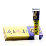 昱順,藏王蜂毒,江西江東生物科技有限公司