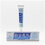 金夫榜,白金皮膚,江西眾品堂生物科技有限公司