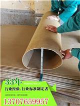 商丘纖維板
