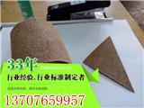 長春硬質(zhì)纖維板1220mm*2440mm*1.8mm直銷