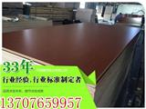 中密度纖維板厚度1.8mm工廠