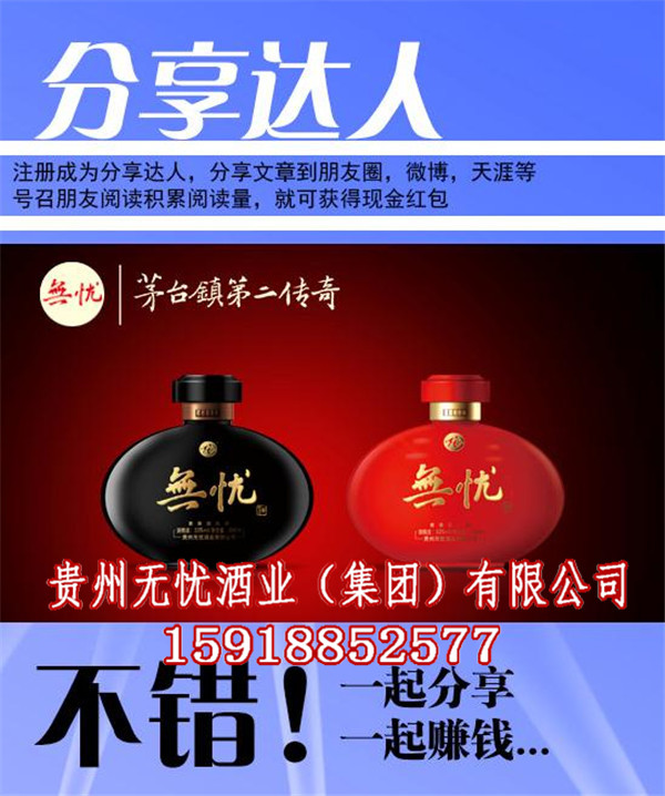 为什么人长寿，多是饮酒之人？古人饮酒养生之道，酒乃百药之首【榆林新闻网】