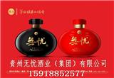 不懂酒的人，一定要喝醬香型白酒的sd理由！品無憂，一生無憂【佛山新聞網】