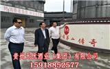 第二屆旅游商品大賽公示，無憂酒獲得中國酒都白酒一等獎【鄭州新聞網】