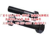 廣東省GB1288大六角螺栓生產加工制造－廣東惠沅13928756857