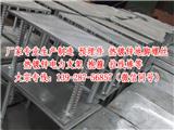 玉林市建筑預埋件廠家價格表－廣東惠沅13928756857