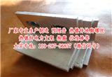 從化區(qū)幕墻預埋件廠家價格表－13928756857廣東惠沅